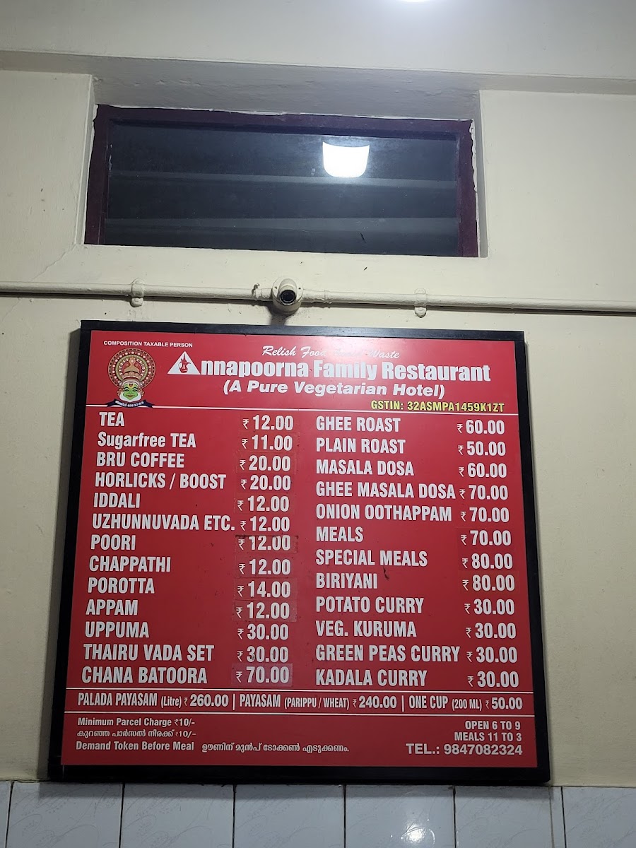 Deens Maju Nasi Kandar Menu - Image 5